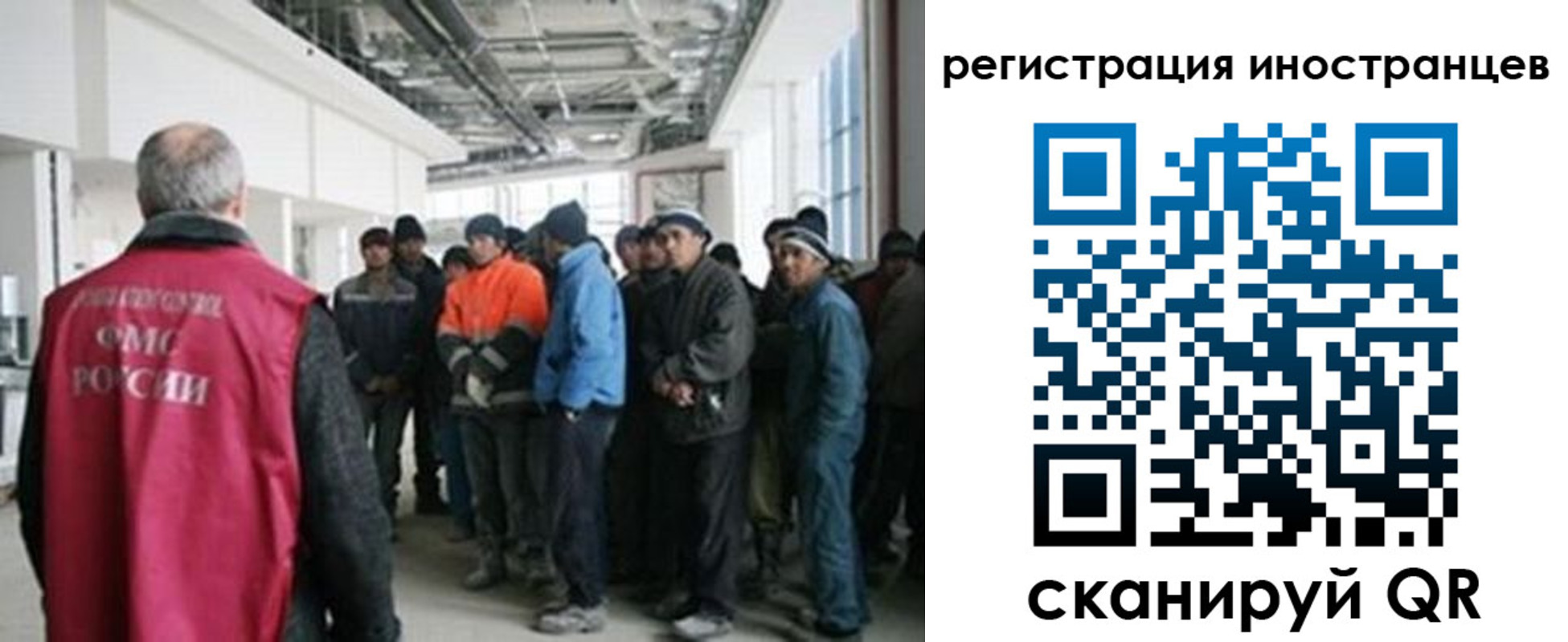 прописка для кредита в Орловской области