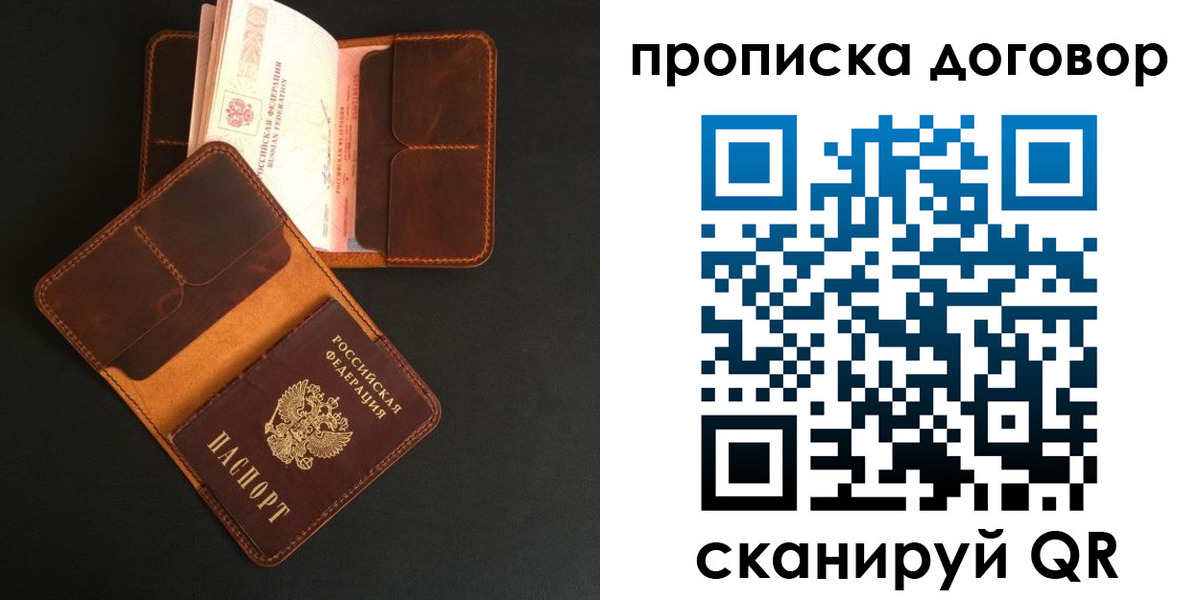 регистрация для дет. сада в Орловской области