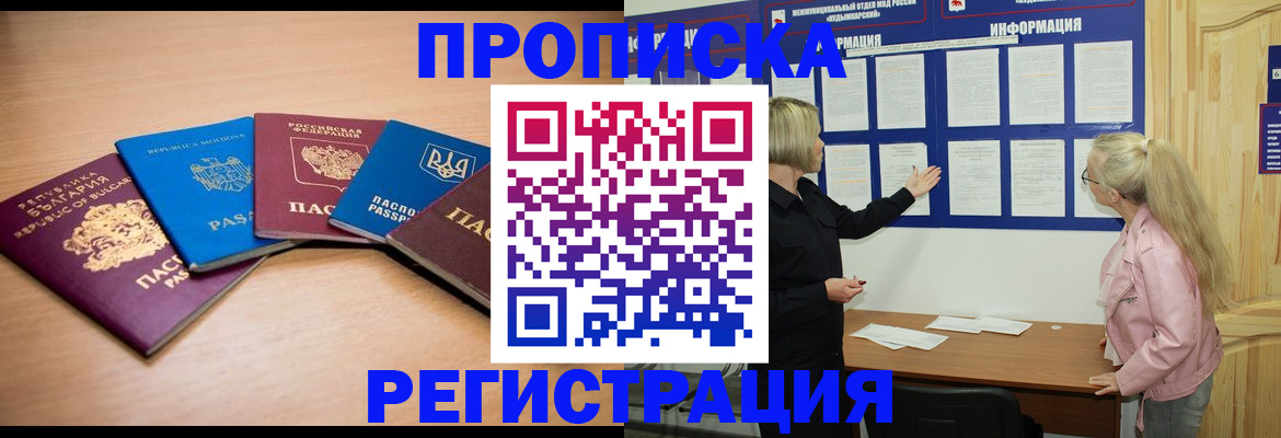 регистрация для дет. сада в Орловской области